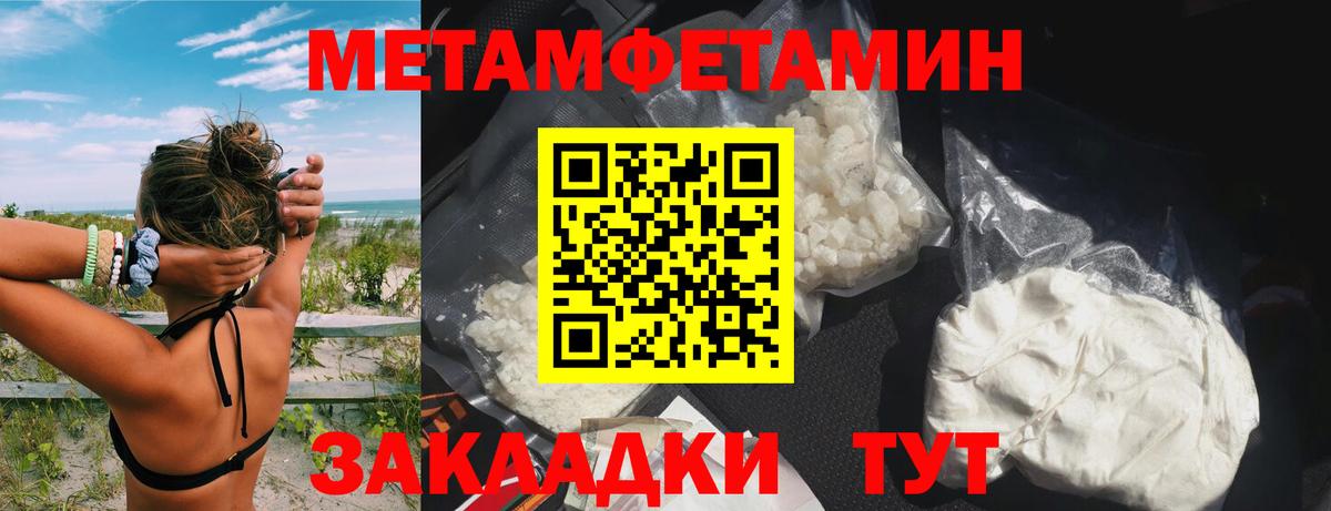 Ростов Великий  Amphetamine 98%  Amphetamine  Вход с VPN 