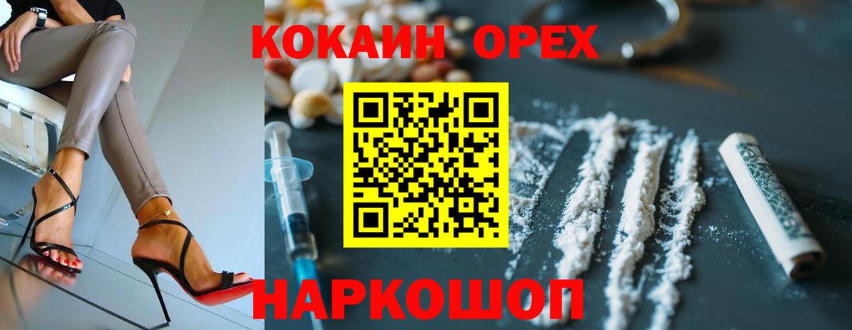 КОКАИН Боливия Ростов Великий