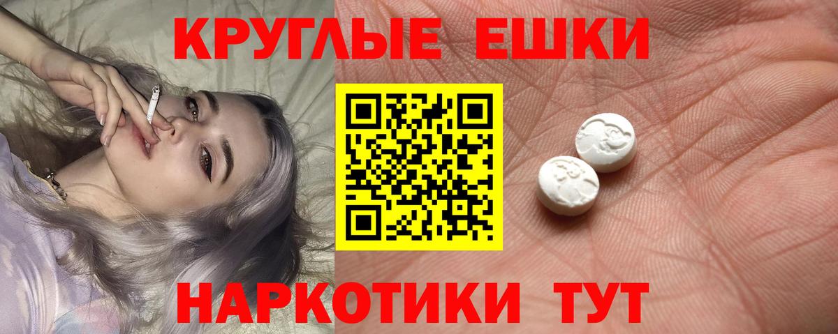 Ecstasy Philipp Plein Ростов Великий