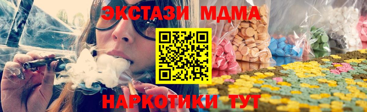 Ecstasy TESLA  маркетплейс состав  ЭКСТАЗИ DUBAI  Ростов Великий  Вход с VPN 