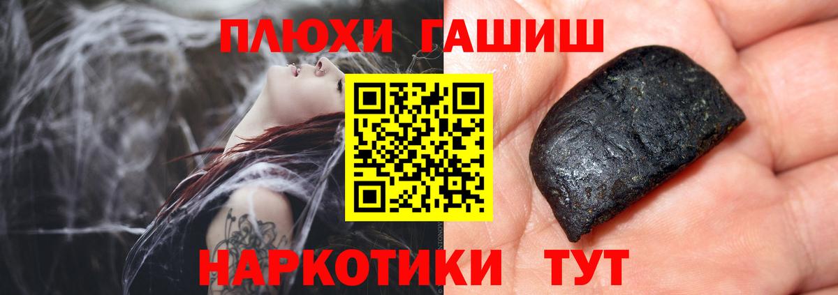 Гашиш ice o lator Ростов Великий