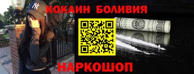 марки nbome Пенза