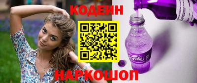 ALPHA PVP Партизанск