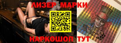 марки nbome Пенза