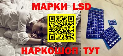 марки nbome Пенза