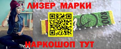 марки nbome Пенза