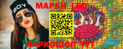 марки nbome Пенза