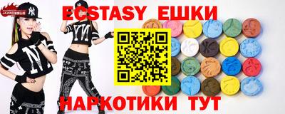 ALPHA PVP Партизанск