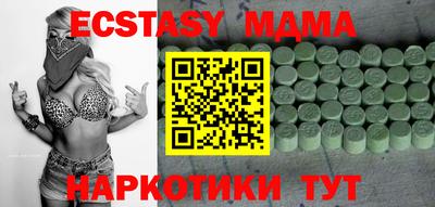 ALPHA PVP Партизанск