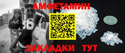 ALPHA PVP Партизанск