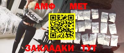 ALPHA PVP Партизанск
