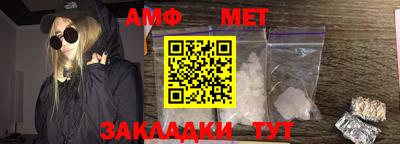 ALPHA PVP Партизанск