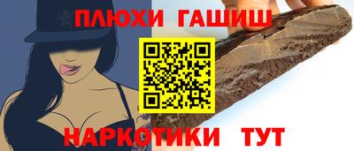 марки nbome Пенза