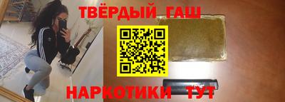марки nbome Пенза