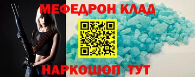 марки nbome Пенза