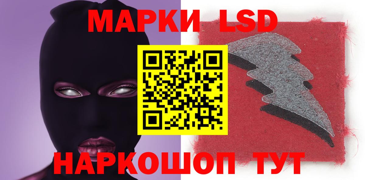 LSD-25 экстази кислота  Вход с VPN  Ростов Великий  ЛСД экстази ecstasy 