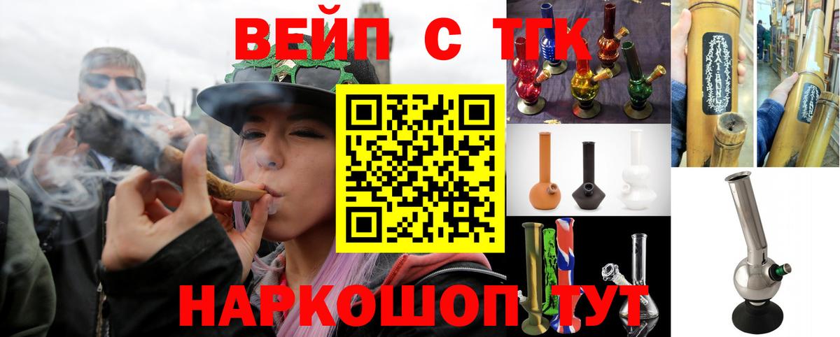 Дистиллят ТГК THC oil  Вход с VPN  Ростов Великий  ТГК THC oil 