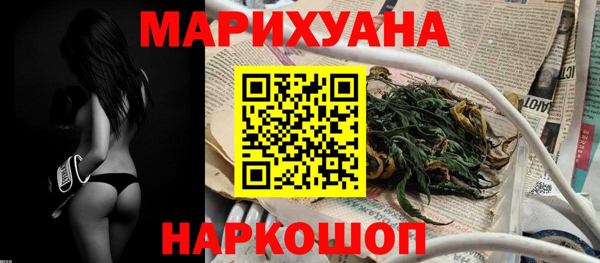 МАРИХУАНА ГИДРОПОН  Вход с VPN  Каннабис планчик  Ростов Великий  Шишки марихуана VHQ 
