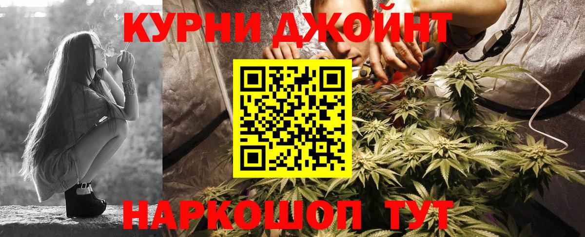 МАРИХУАНА Bruce Banner Ростов Великий
